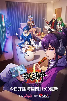 短剧 闪婚老公是首富 在线