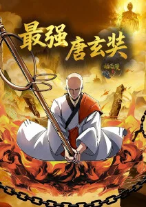 免费动漫 猫町物语 治愈日常